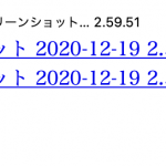 inputタグのtype=fileでアップロードしたファイルをすぐにダウンロードできるようにする方法